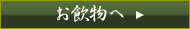 �����ݕ�
